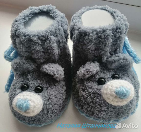 Пинетки теплые