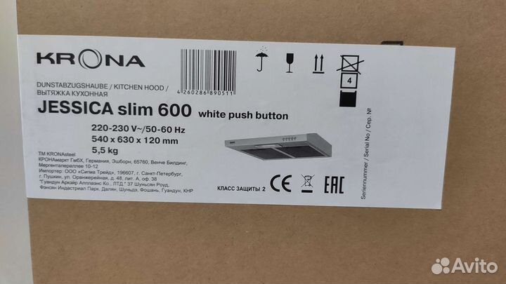 Вытяжка Krona jessika slim 60