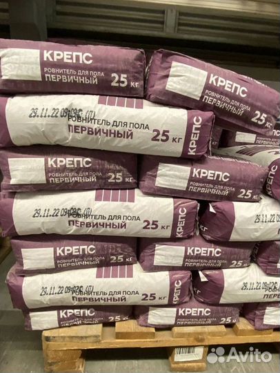 Ровнитель для пола с доставкой