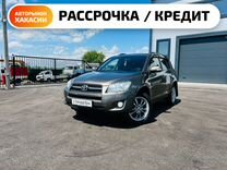 Toyota RAV4 2.0 AT, 2009, 239 000 км, с пробегом, цена 1 829 000 руб.