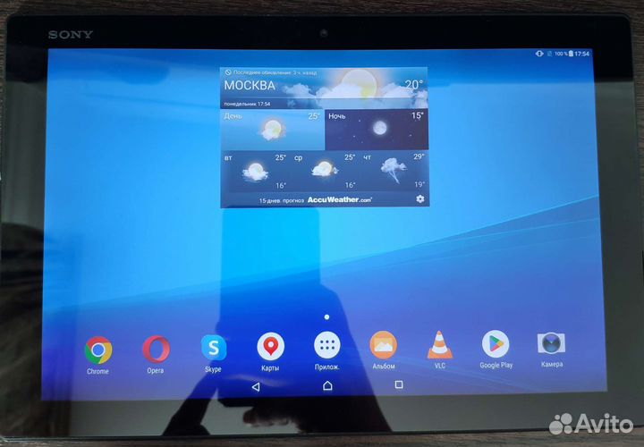 Sony Xperia Tablet Z4 LTE