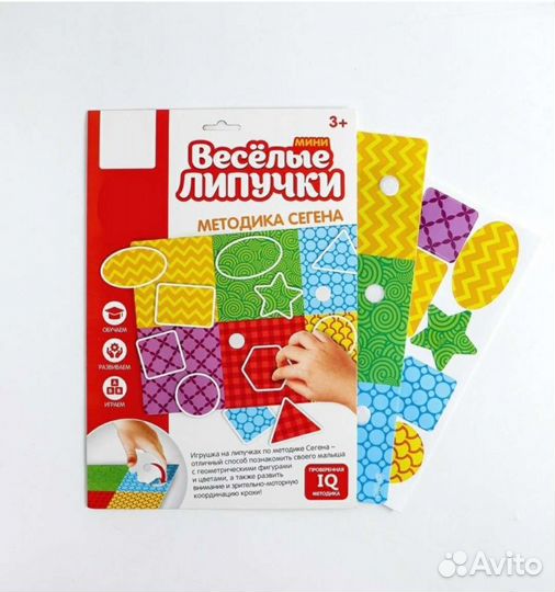 Развивающие игрушки