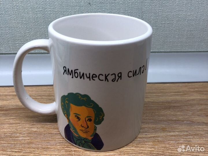 Кружка новая