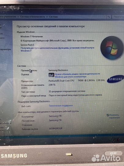 Ноутбук samsung