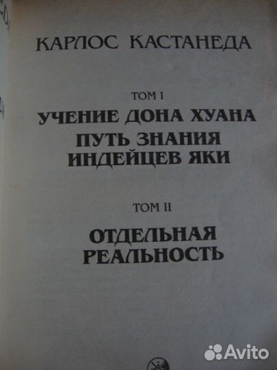 Художественная литература