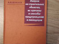 Типы домов и квартир для массового строительства стройиздат 1958г