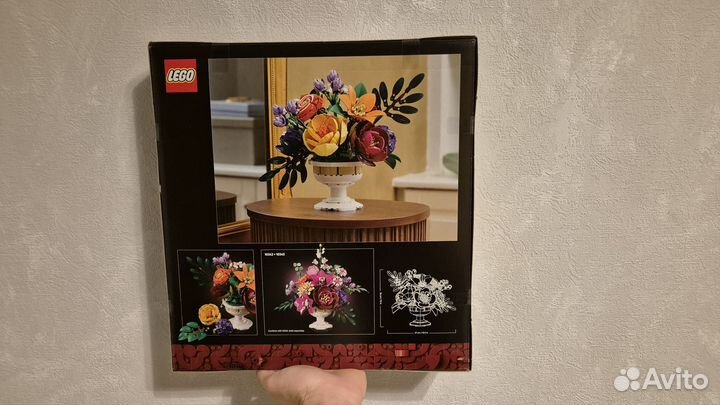Lego 10345