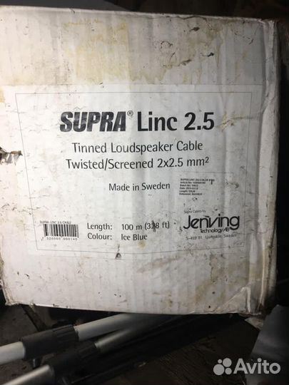 Кабель акустический Supra Linc 2x2.5 (100 м)