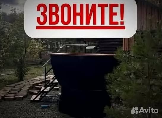 Банный чан 200 см диаметр с отделкой из лиственницы