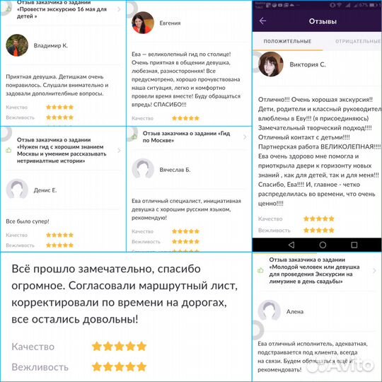 Экскурсии, влюбляющие в Москву с первого взгляда