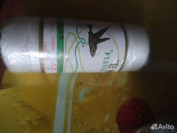 Нить для рыбалки 3 шт