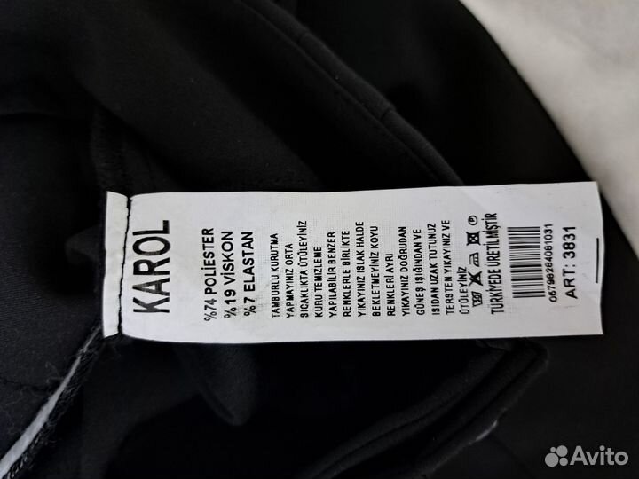 Брюки Бриджи