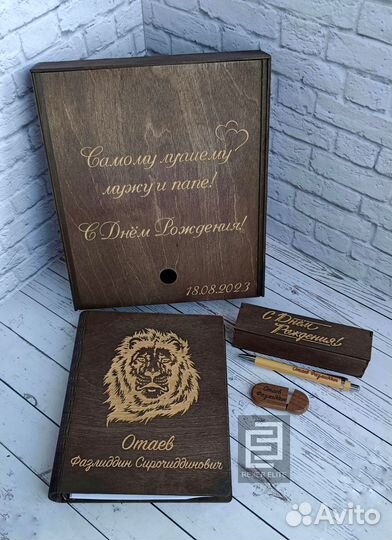 Ежедневник с гравировкой