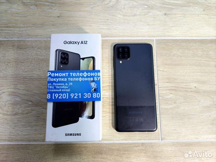 Samsung galaxy A12 64gb