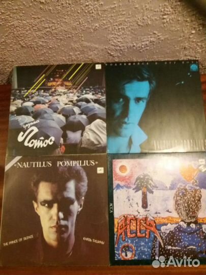Виниловые пластинки российский рок в отл. сост