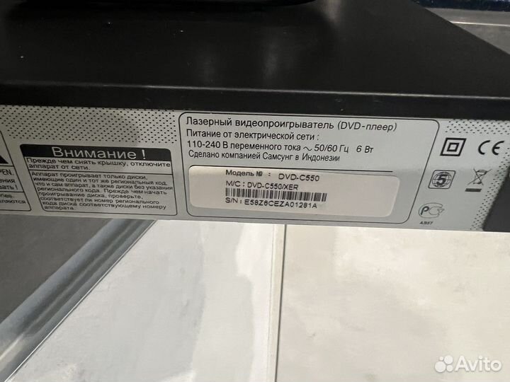 Dvd плеер samsung