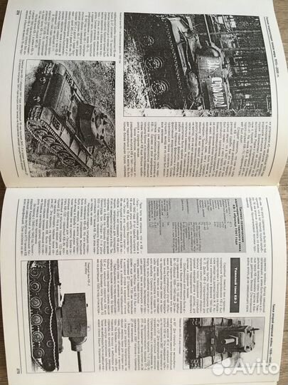 Энциклопедия танков
