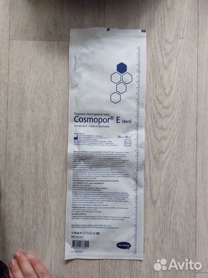 Капельницы и все для них