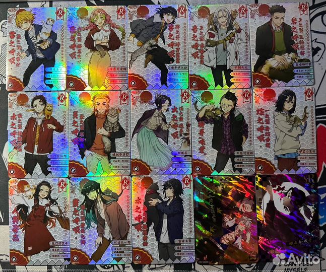 Карточки клинок рассекающий демонов