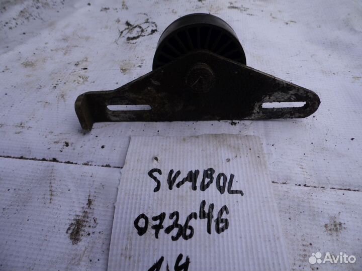 Ролик руч.ремня с кронштейном Renault Clio II/Symb