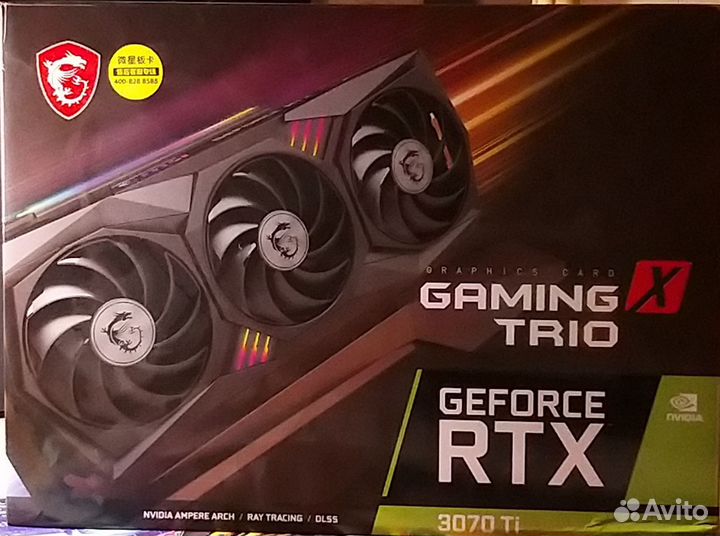 MSI GeForce RTX 3070 Ti gaming X trio 8G