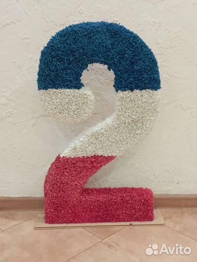 Объемная цифра 2