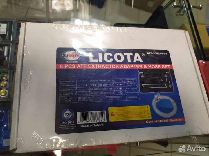 Набор адаптеров для заправки коробок передач