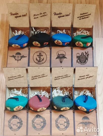 Подвеска мини берет