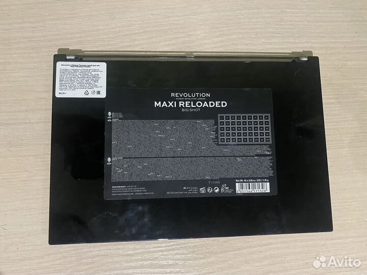 Revolution палетка теней