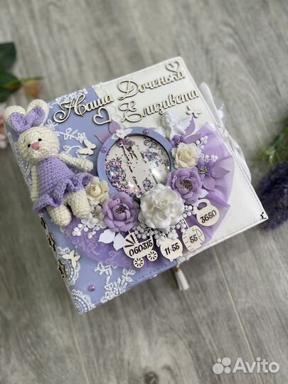 Детский альбом