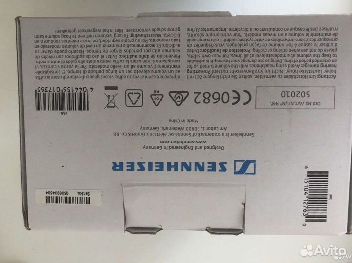 Наушники для слабослышащих SET 840S Sennheiser