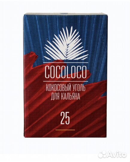 Кокосовый уголь для кальяна