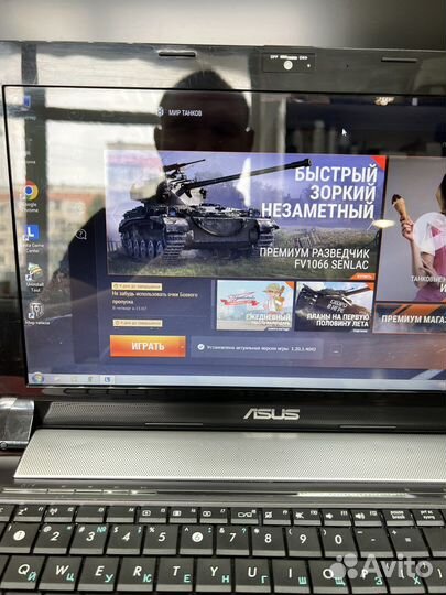 Asus N53S