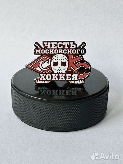 Значок Спартака «Хоккейный см и кс»