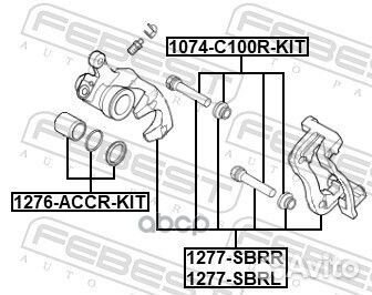 Суппорт тормозной зад прав 1277-sbrr 1277SB