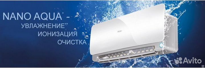 Кондиционер Centek CT-65K07 WiFi