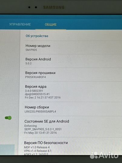 Планшет samsung galaxy note PRO 12,2”