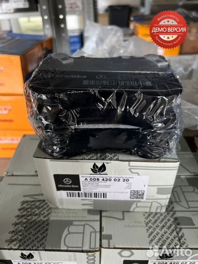 Колодки тормозные комплект, передние W222