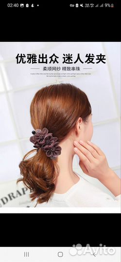 Заколка банан для волос