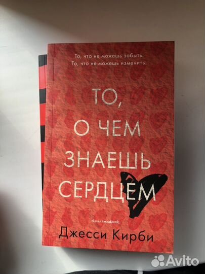 Солнце тоже звезда, правило 13, метка и другие