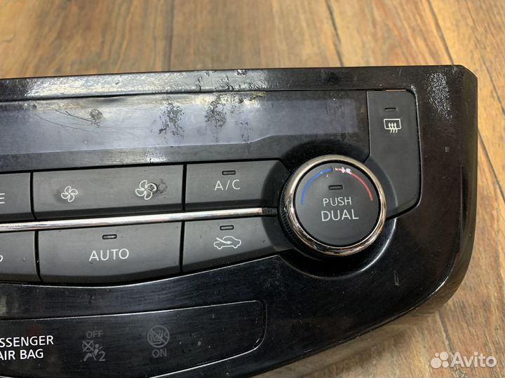 Nissan X-Trail T32 Блок управ. климат. установкой