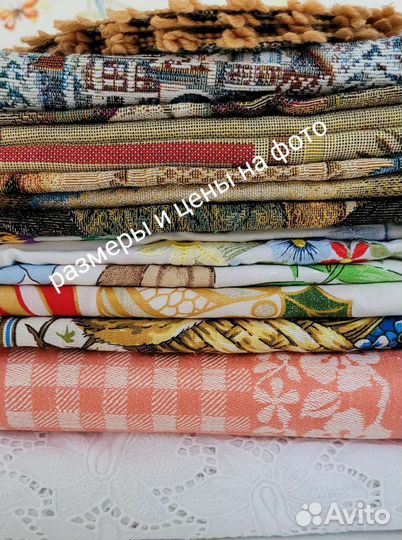 Текстиль для дома