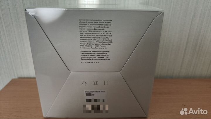 Яндекс cтанция мини с часами