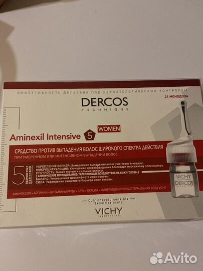Vichy dercos aminexil intensive 5