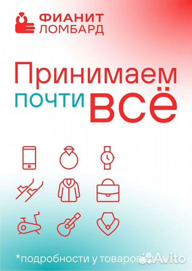 Золотая цепь с дефектом