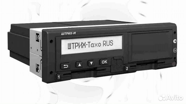 Автомобильный тахограф Штрих-М