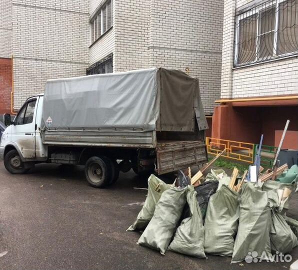 Грузчики и транспорт для вывоза мусора