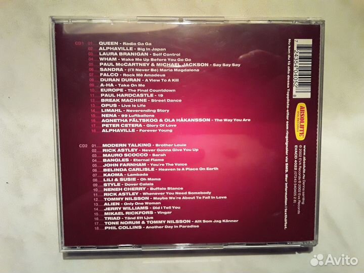 Музыкальные cd диски