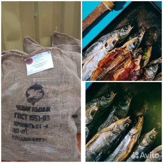 Чебак Кышик отборный в подарочном мешке