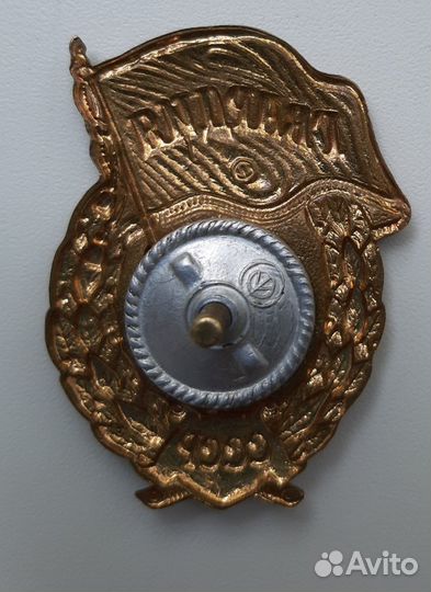 Знак Гвардия СССР